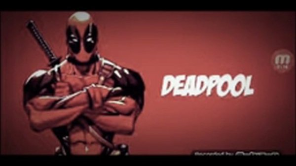 Музыка про дэдпула