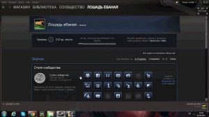 Для задания steam 'Опубликуйте видео'  1