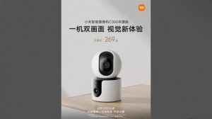 Xiaomi Smart Camera C300 Dual-Camera Edition unveiled for 269 yuan ($37).