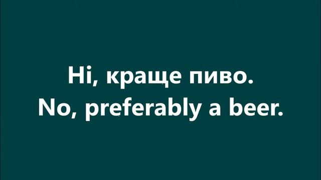 Англійська мова: Урок 22 - Коротка розмова 3 смотреть онлайн