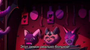 (Rus sub) Helluva Boss 2x08 - The Full Moon / Адский босс 2 сезон, 8 серия