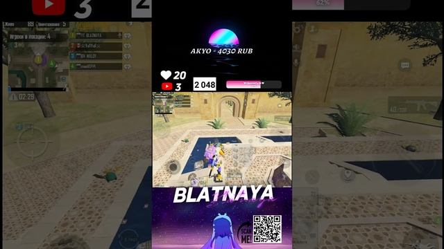#shorts МЕГА СТРИМЧАНСКИЙ❤ СОБИРАЕМ ГРИБЫ В ПУБГ🌸| ИГРА НА УРОВНЕ: БОГ|ИГРАЮ С IPAD PRO PUBG M🥵 смотреть онлайн