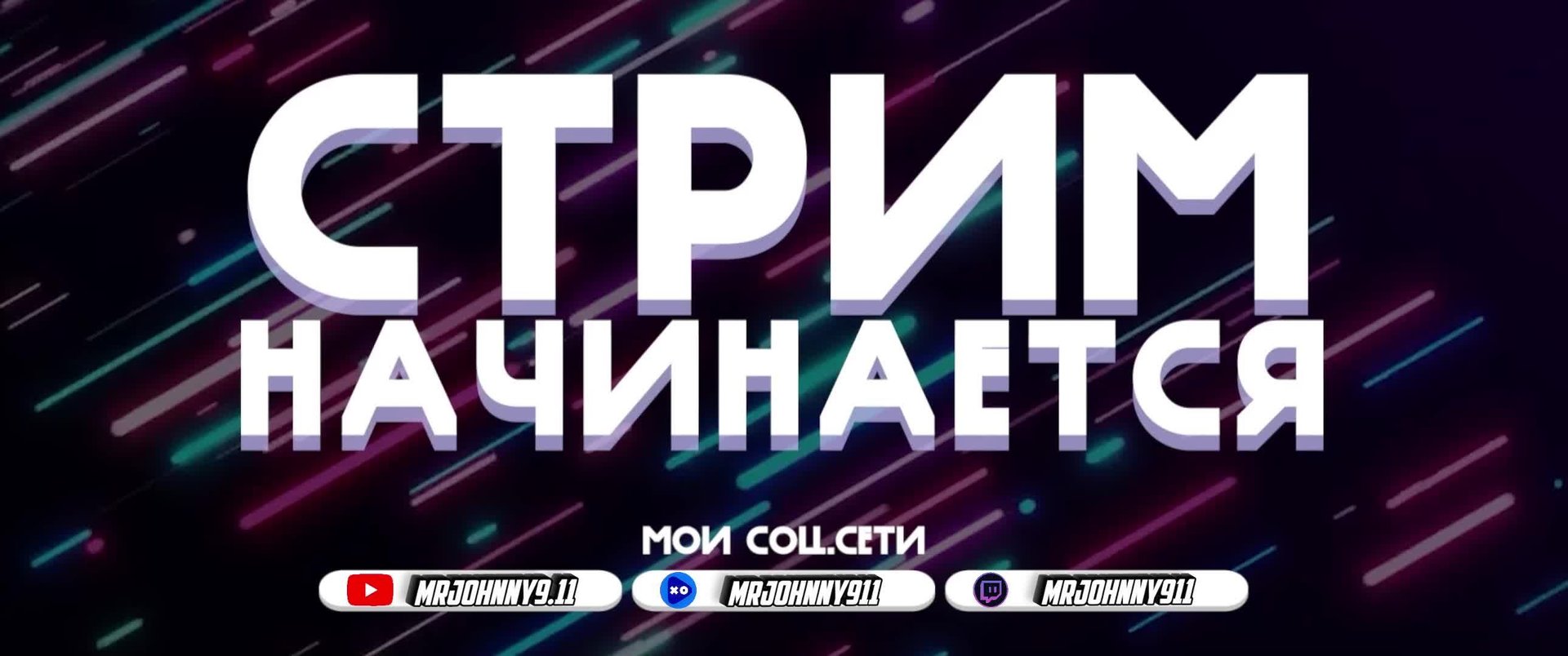 STALCRAFT ПУТЬ НОВИЧКА В ЗАВЕТ | 2 смотреть онлайн