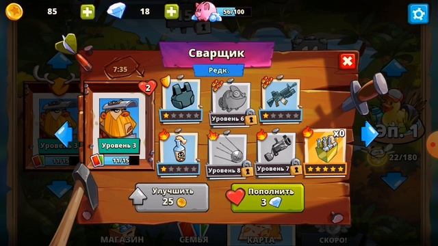 swamp attak 2 (часть 5) крысы 🐀 смотреть онлайн