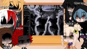 реакция мга на злого деку с членами лиги злодеев.