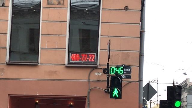 Бегущая строка 1,01*0,37 (экран 0,96*0,32) м. - Нотариус СПб смотреть онлайн