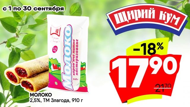 Товар месяца!!! смотреть онлайн
