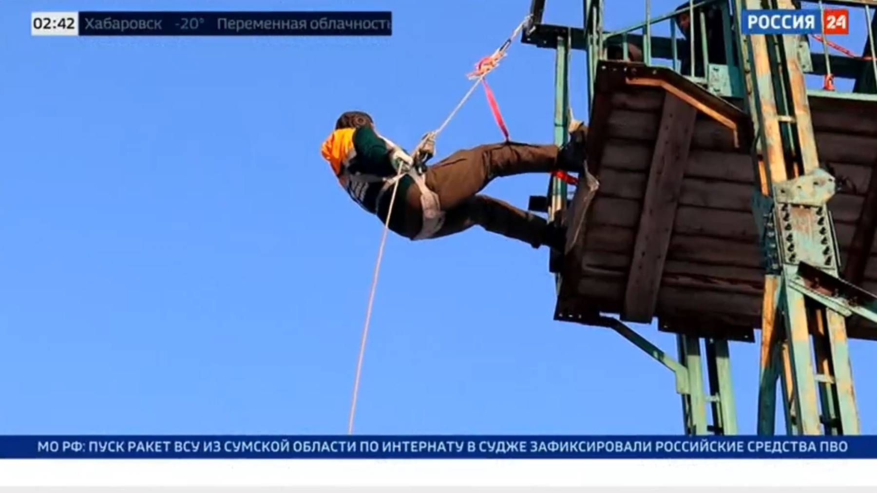 Фрагмент программы Погода-24 на телеканале Россия 24 смотреть онлайн