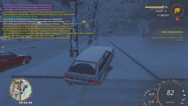 таран + дм смотреть онлайн