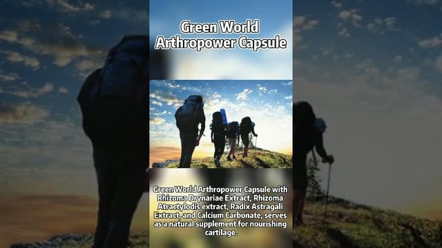 Green world Arthropower Capsule смотреть онлайн
