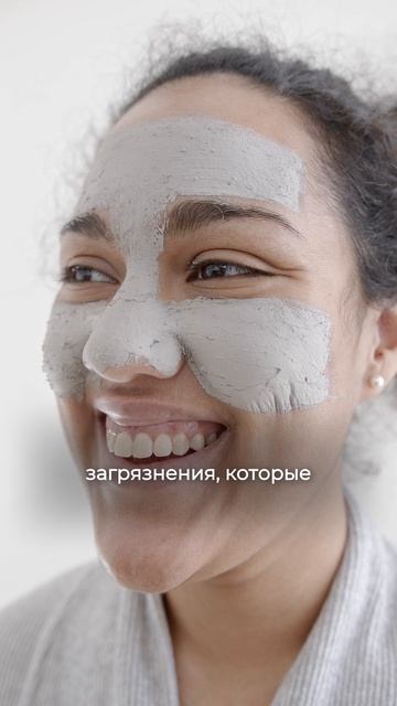 Что глиняные маски делают с кожей смотреть онлайн