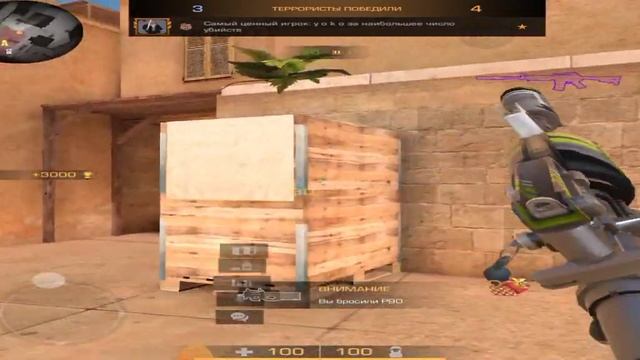 игра с каким-то челом🙂|демка смотреть онлайн