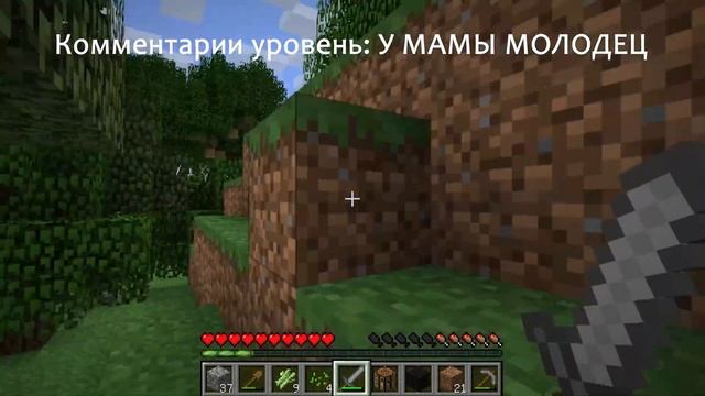 Летсплей по Майнкрафту часть 1 смотреть онлайн