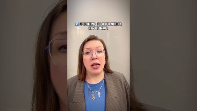 Совет для бухгалтеров: что делать, если клиент «дробит бизнес