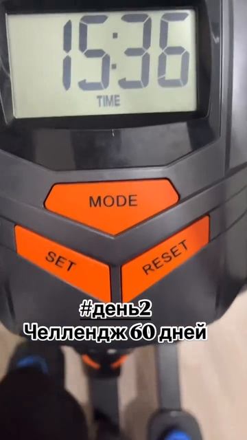 #День2 Думаешь слабо? А вот и нет!