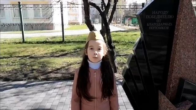 Онлайн–акция «Стихи Победы» Читает Марианна Соколова. Библиотека-филиал № 1