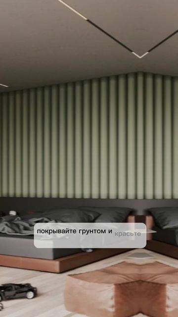 Как скрыть не ровные стены #идеиремонта #бюджетныйремонт #ремонт #дизайнинтерьера смотреть онлайн