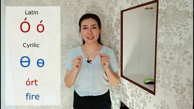 The New Kazakh Latin Alphabet смотреть онлайн