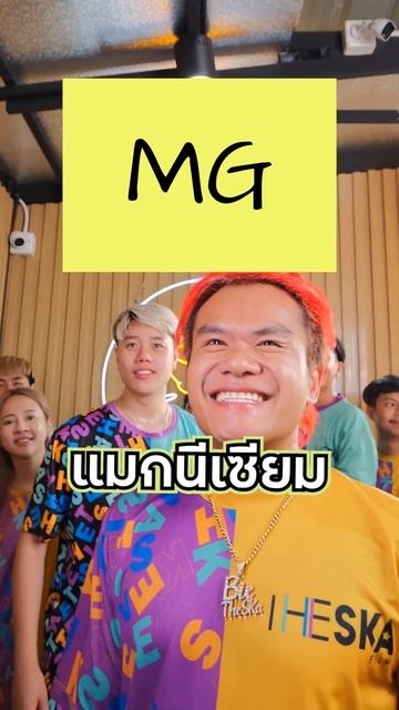 แข่งทาย ตารางธาตุ เริ่ม!!