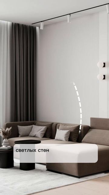 Цвет стен для северной комнаты #идеиремонта #бюджетныйремонт #бюджетныепокупки #ремонт #дизайн смотреть онлайн