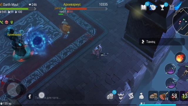 #frostborn #фростборн Убийство архивариуса ,новый баг 🔥Экономно и быстро )