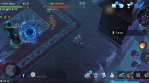 #frostborn #фростборн Убийство архивариуса ,новый баг 🔥Экономно и быстро )