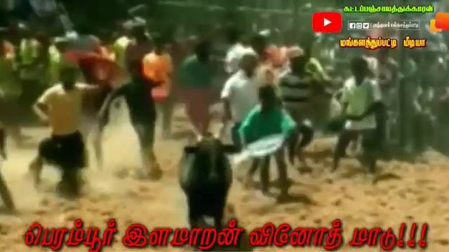 Perambur karpu смотреть онлайн