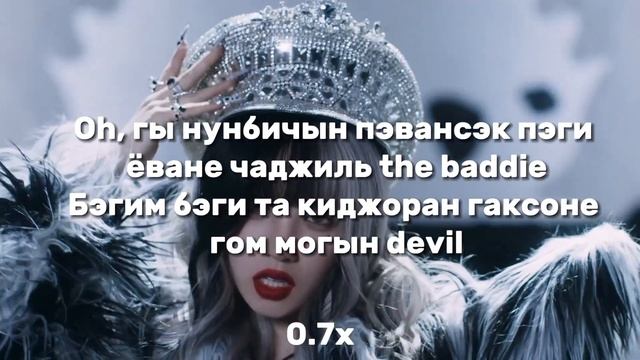 //Учим рэп партию Соён в песне Super Lady 💭 смотреть онлайн