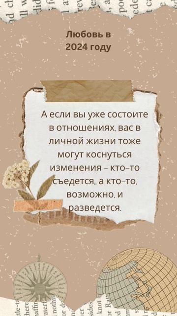 #shortsvideo #астрология #гороскоп #метафизика #подсознание смотреть онлайн