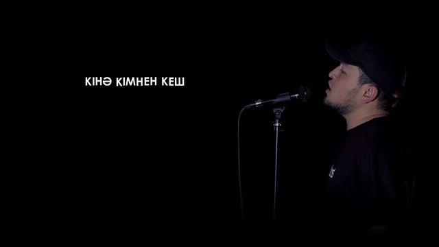 BIGSHER Feat Serik Ibragimov - No Love