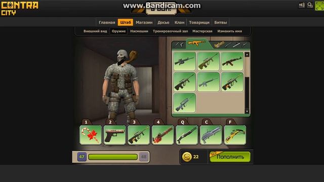 Общий аккаунт в Контра Сити!!!ТОП Адвокат Повстанец Шершень Ворчун!!! смотреть онлайн