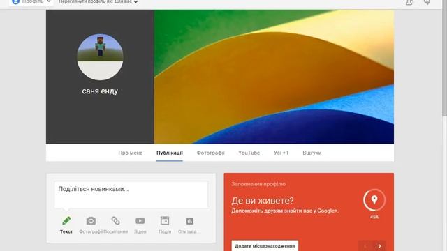 як зменить имя в ютубе смотреть онлайн