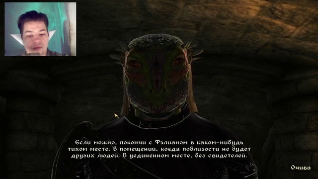 The Elder Scrolls IV:Oblivion №135 Убил цель в заброшенном доме смотреть онлайн