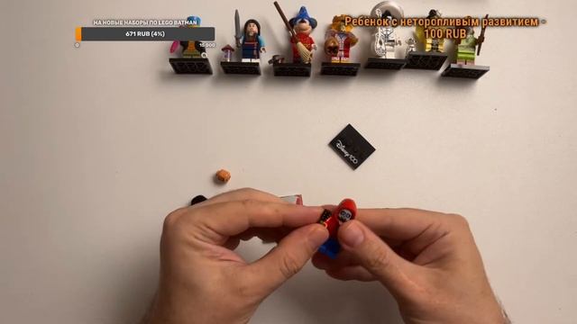 Собираем Lego 71038 Фигурки Disney 100 смотреть онлайн