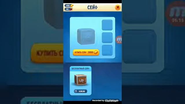 Кот за золотом (ч.1) смотреть онлайн