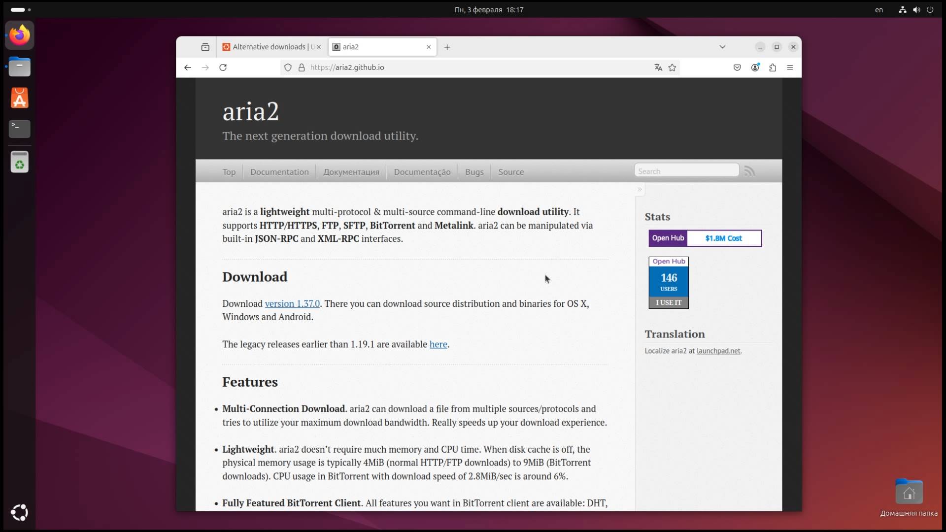 Aria2 - консольный менеджер загрузки для Линукс смотреть онлайн