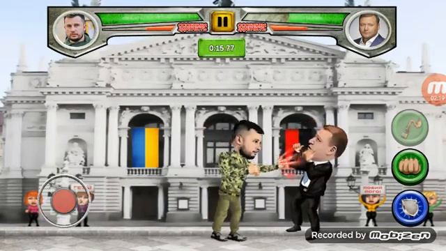 Игра украинские политические бои третья строчка
