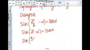 251,151(1.04),751,551(2.04)Подготовка к самостоятельной работе " Формулы приведения"