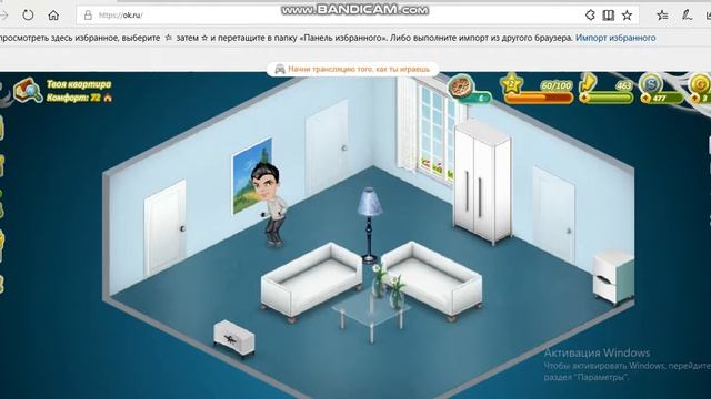 клип между нами тает лёд