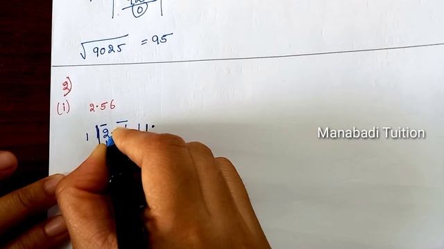 8th class maths| chapter 6|square roots and Cube roots |Exercise 6.3 Q no 1,2&3 part 1|with notes| смотреть онлайн