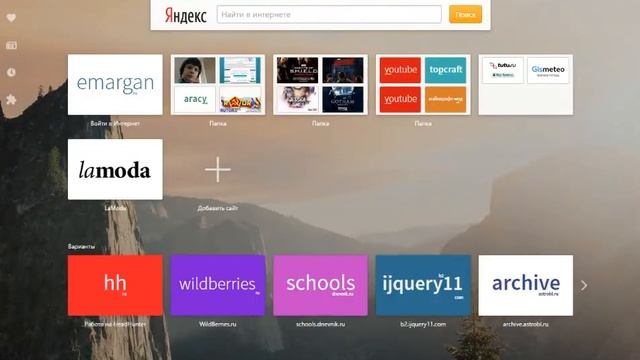 Как создать сервер? смотреть онлайн