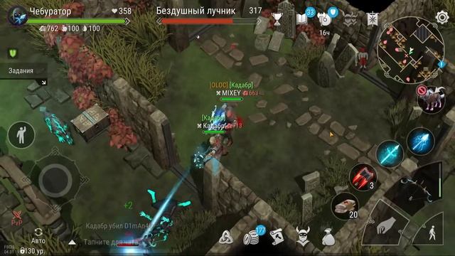 Нора в трио FrostBorn, ПВП 3 - 3 в норке смотреть онлайн