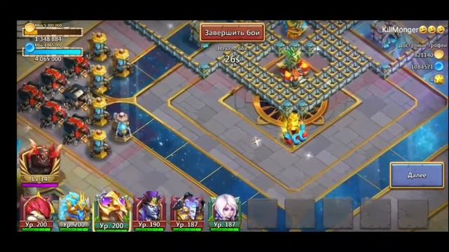 Купили пак ( прокачка фрейи ) битва замков Русский сервер смотреть онлайн