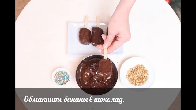 Бананы в шоколад, рецепты, десерты