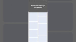 как сделать белую полоску как на айфоне на техно спарк