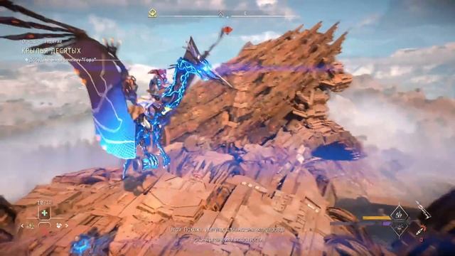 Прохождение Horizon Запретный Запад (Forbidden West) / Часть 21 / Стрим на PS5 (PlayStation 5) смотреть онлайн