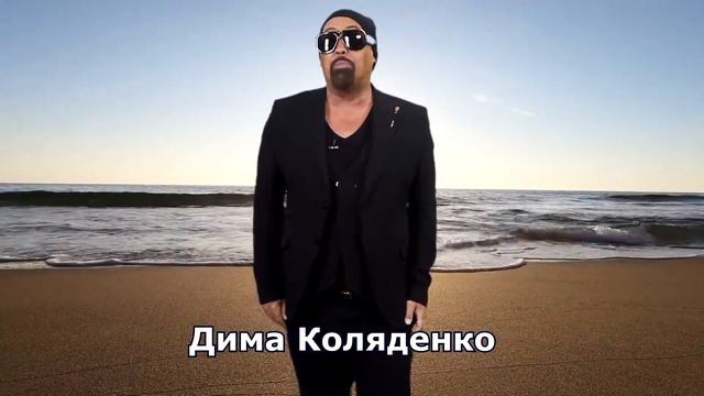 Дима Коляденко приглашает в лагерь ВМЕСТЕ 2020 ! смотреть онлайн