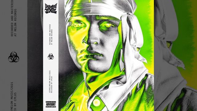 МИКРО [prod. by DooMee] смотреть онлайн