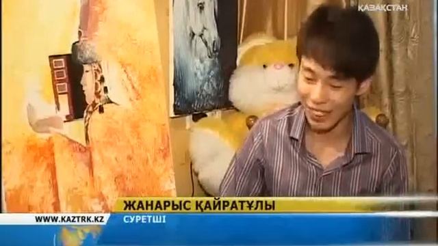 Суретке тіл бітірген Жанарыс смотреть онлайн