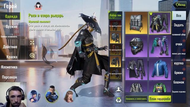 наш любимый cyber hunter ! смотреть онлайн